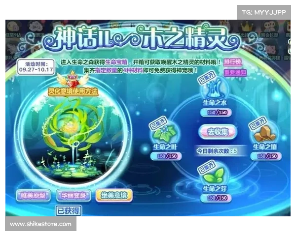 精灵秘境详攻略:邂逅萌宠,纵横冒险