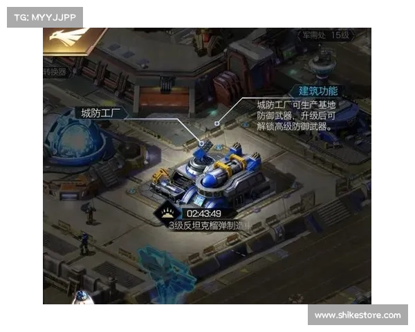 红警OL:免费升级为中心的秘籍